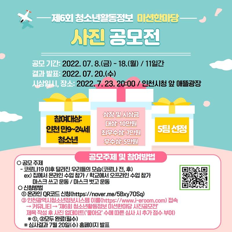 이룸_커뮤니티_업로드_이벤트.jpg 이미지