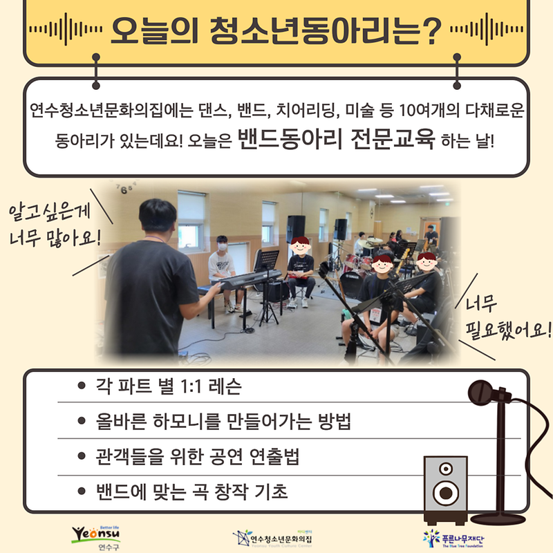 동아리2.png 이미지
