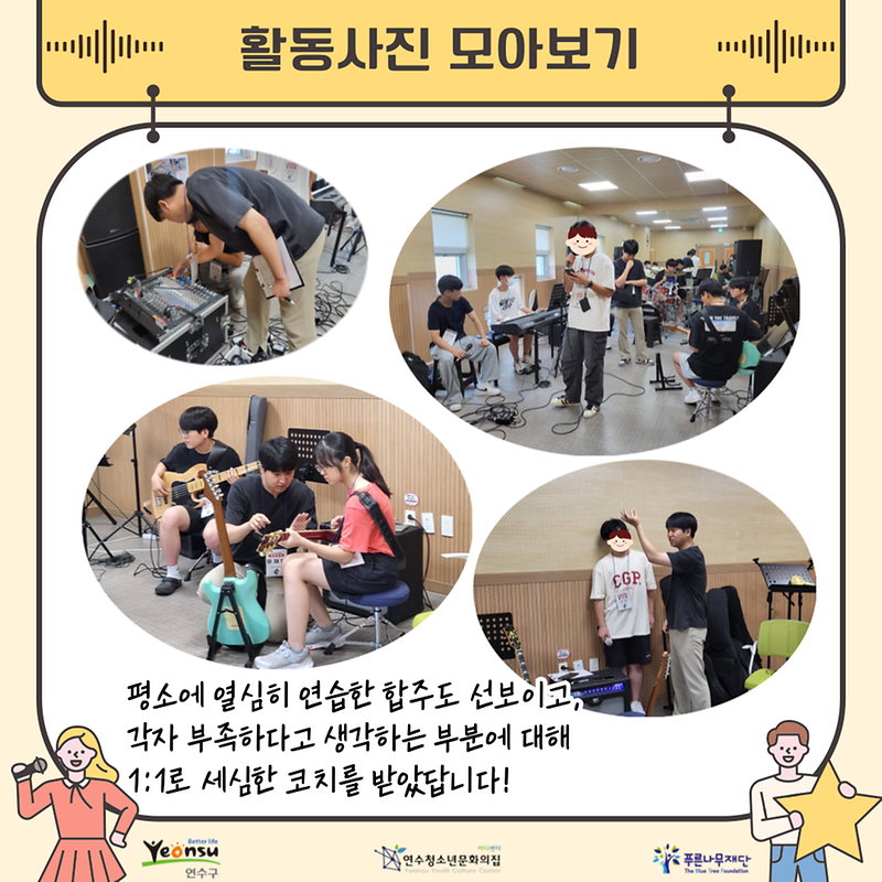 동아리3.png 이미지