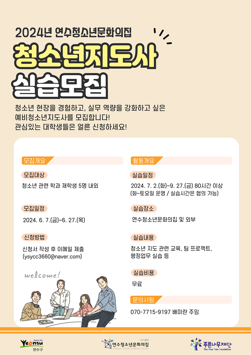 홍보_포스터.png 이미지