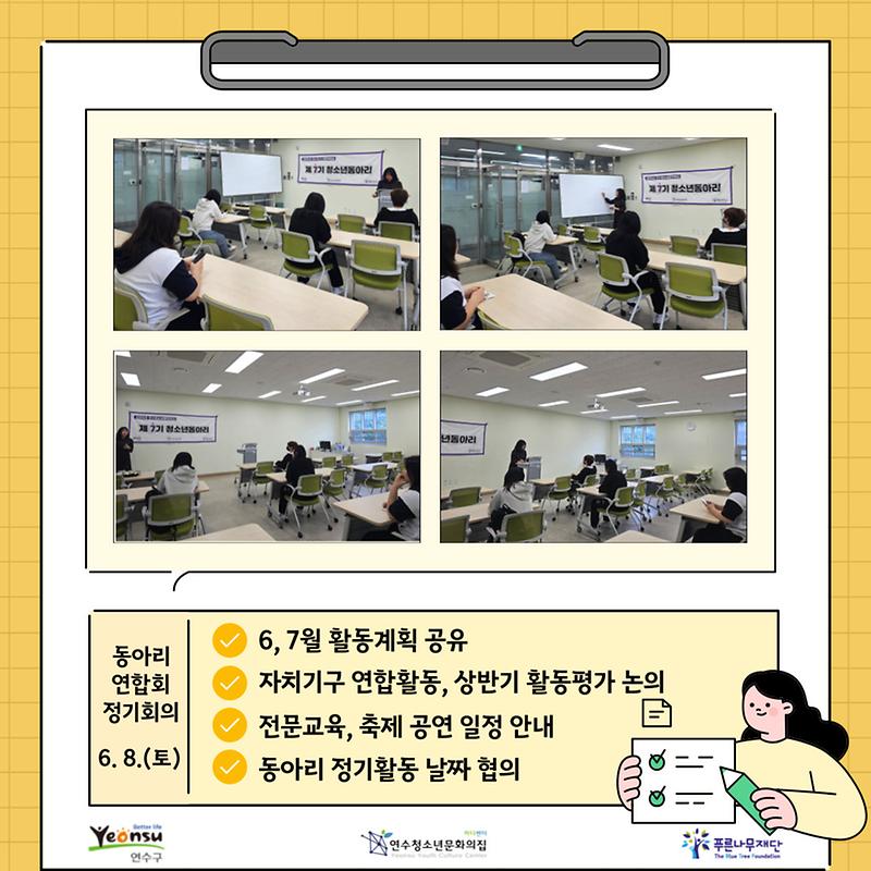 제목을-입력해주세요_-002.jpg 이미지