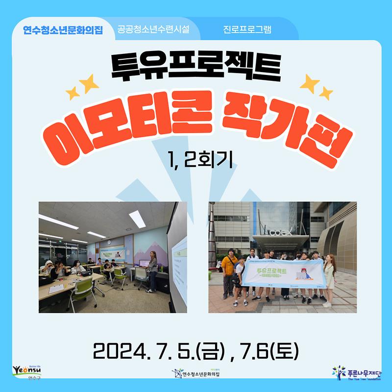 제목을-입력해주세요__복사본-001.jpg 이미지