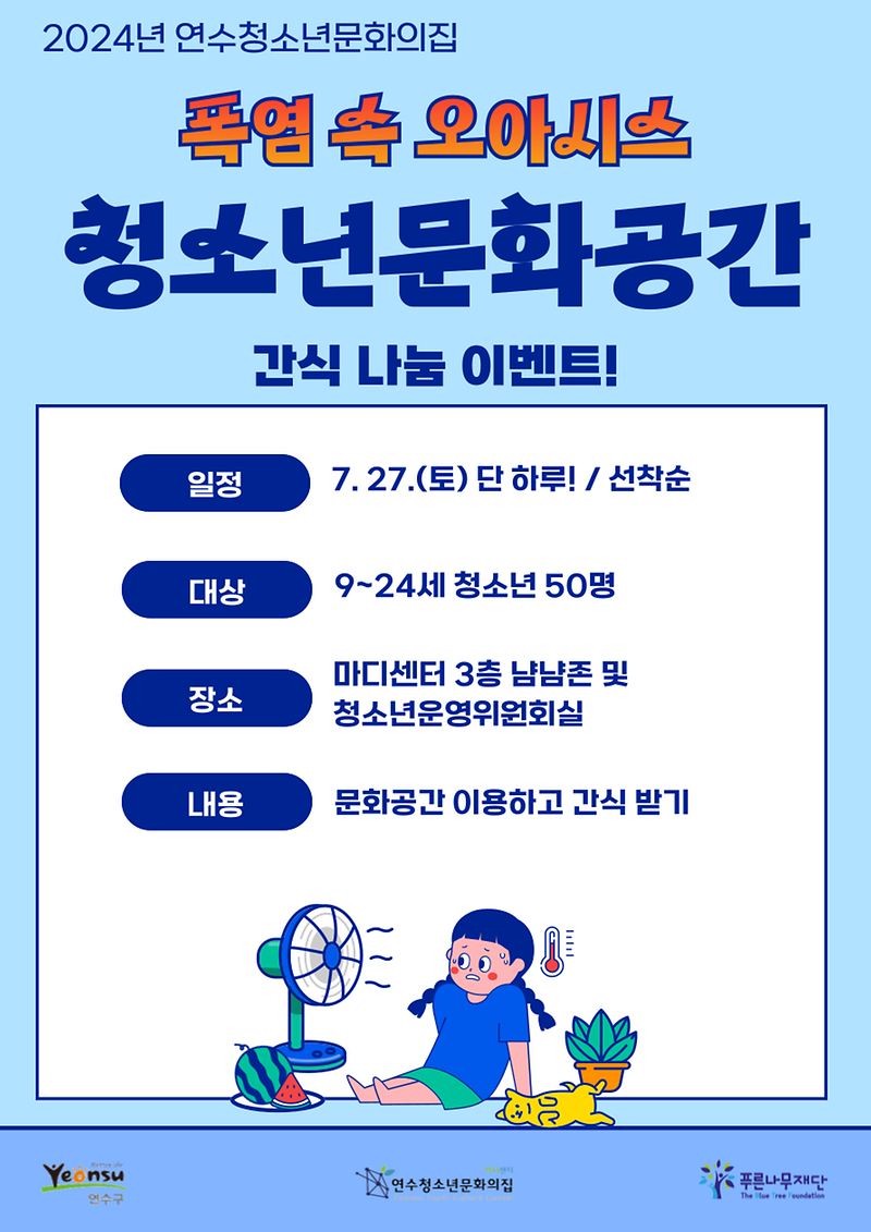제목을-입력해주세요__복사본-001_(1).png 이미지