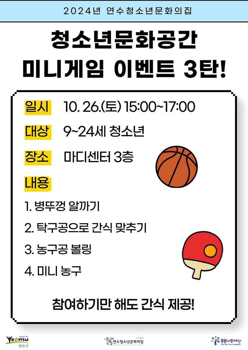 제목을-입력해주세요__복사본-_1_-001_(4).jpg 이미지