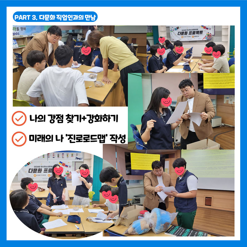 KakaoTalk_20240920_173752960_01.png 이미지