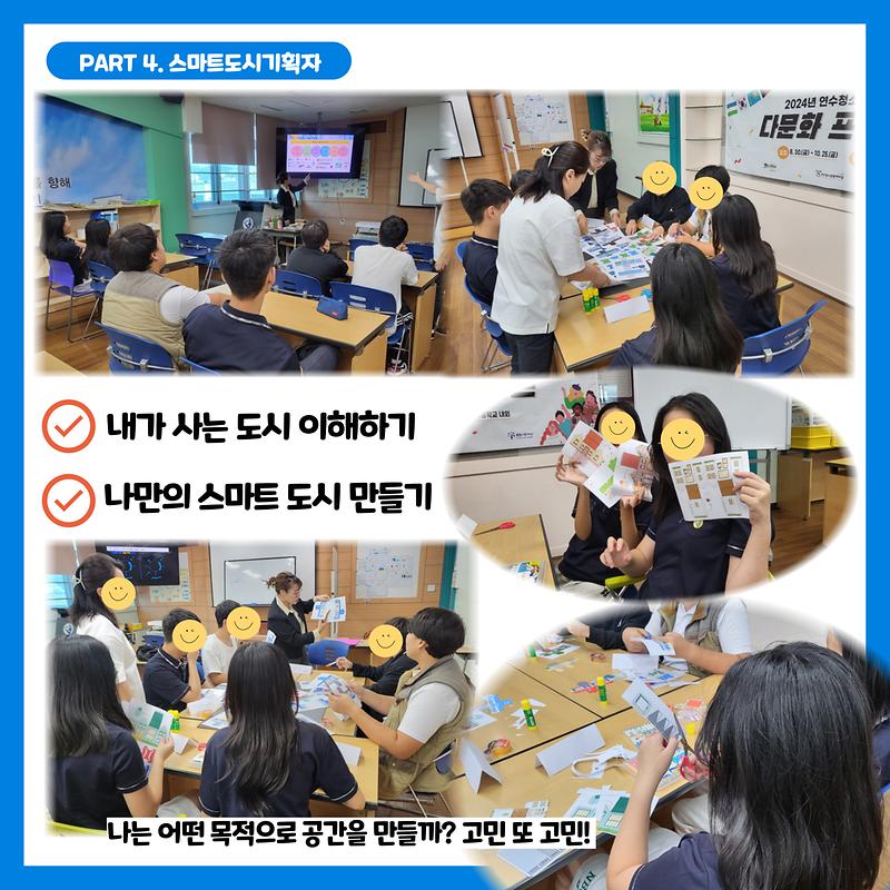 KakaoTalk_20241011_184615261.jpg 이미지