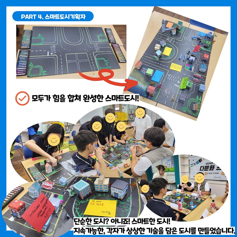 KakaoTalk_20241011_184615261_02.jpg 이미지