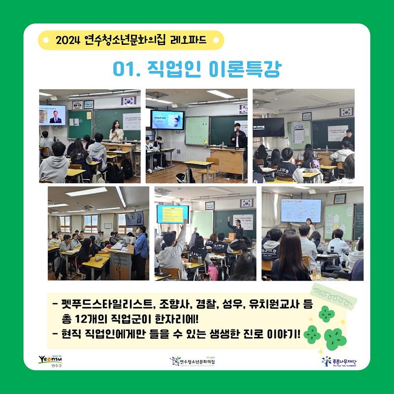 KakaoTalk_20241113_195403972_01.jpg 이미지