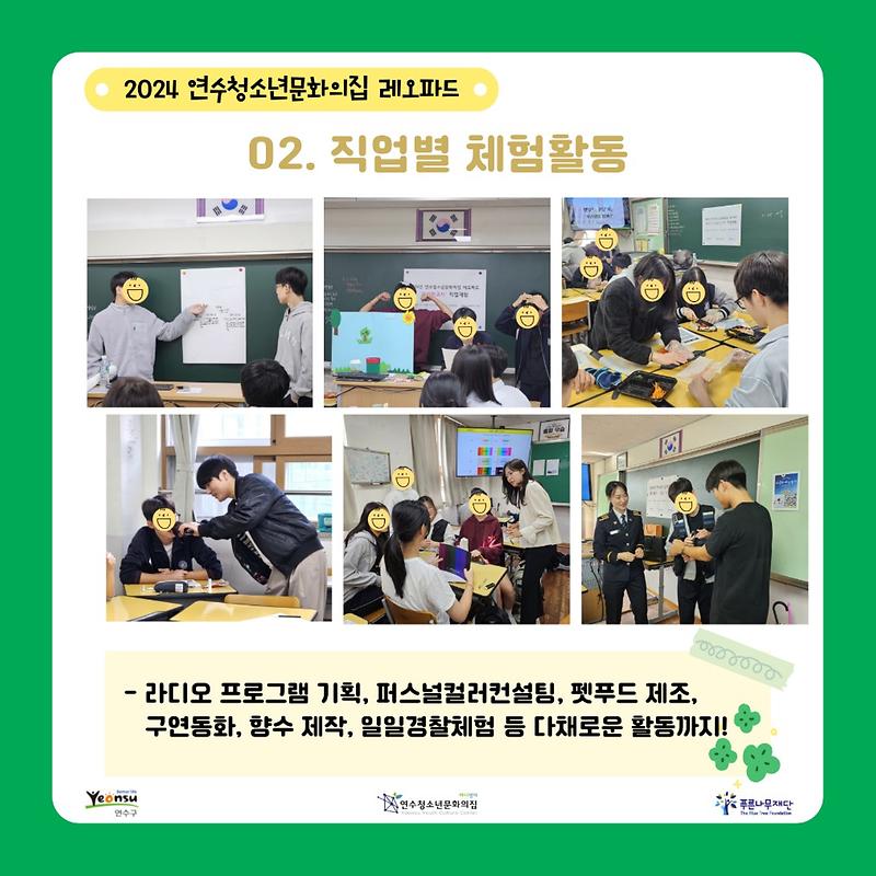 KakaoTalk_20241113_195403972_02.jpg 이미지