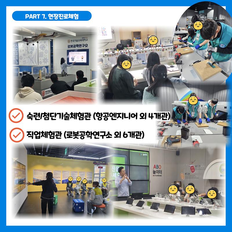 KakaoTalk_20241113_201858957_03.jpg 이미지