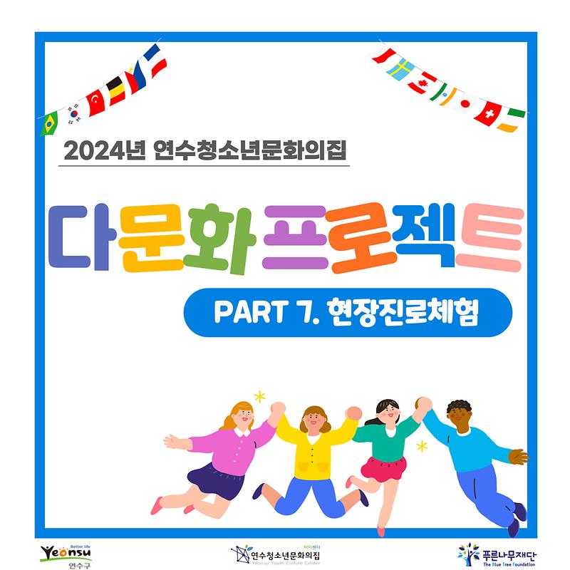 KakaoTalk_20241113_201858957_04.jpg 이미지