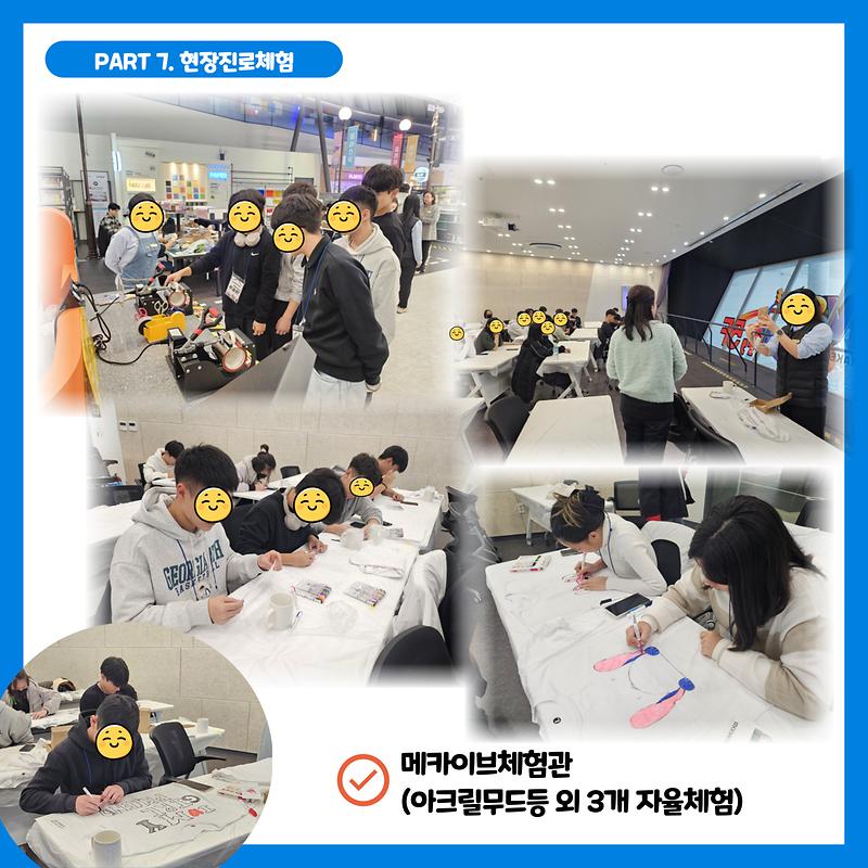 KakaoTalk_20241113_202045632.jpg 이미지