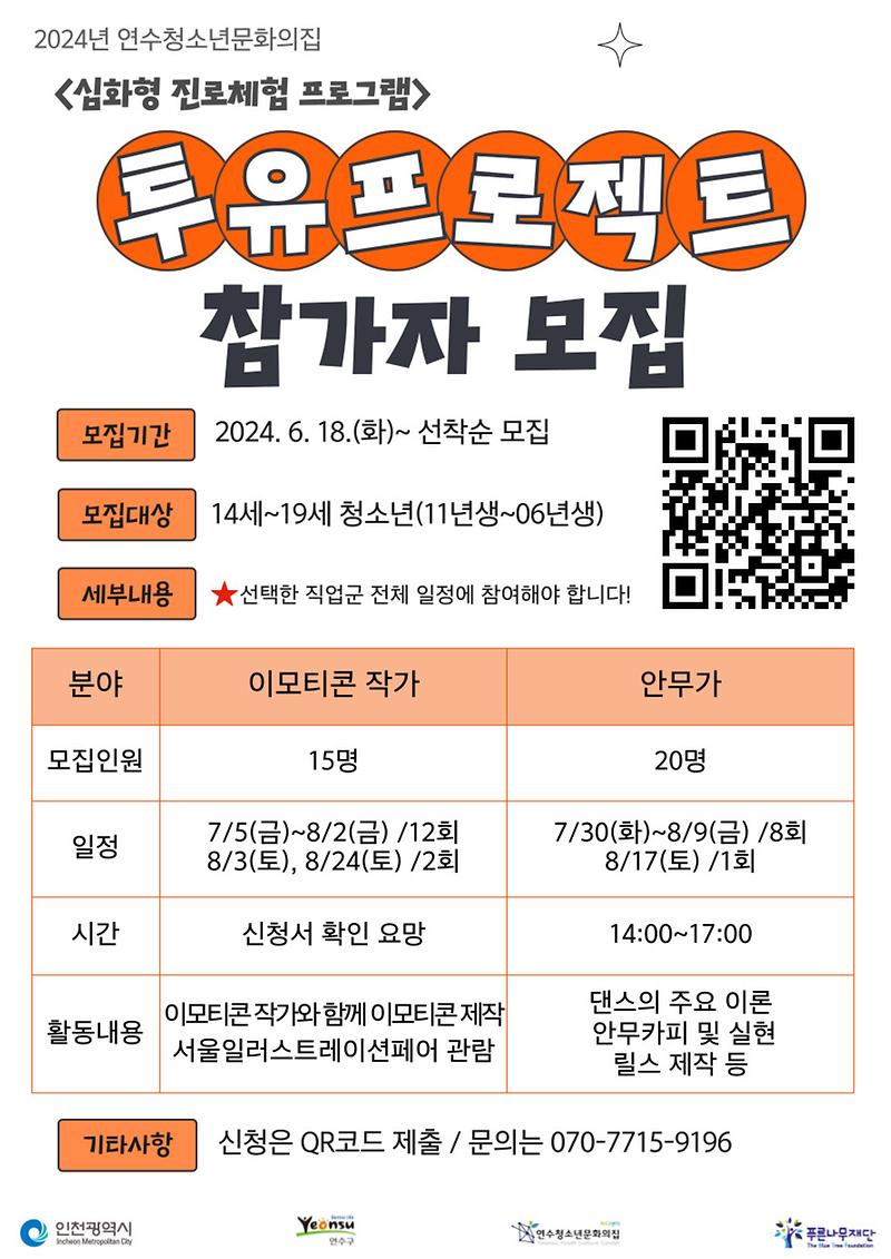 포스터_웹용.jpg 이미지