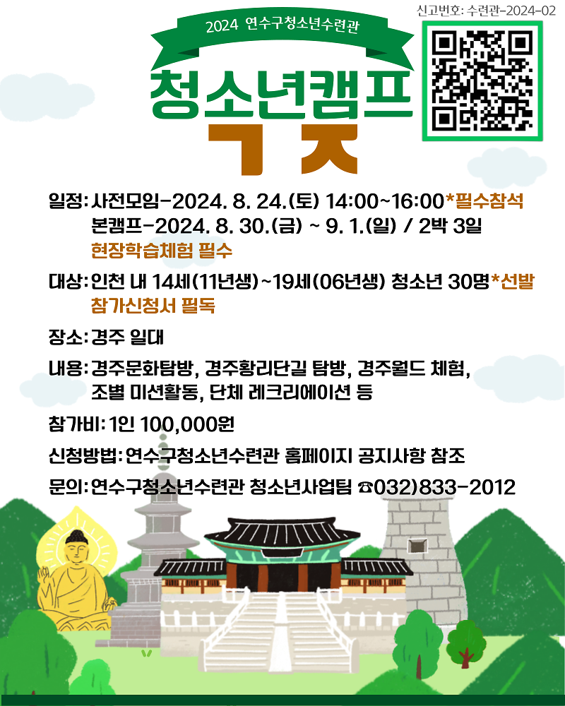 qr포스터.png 이미지