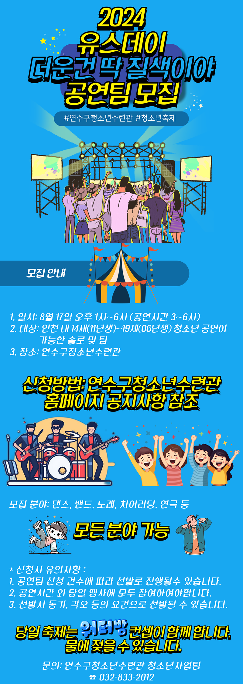 세로포스터.png 이미지
