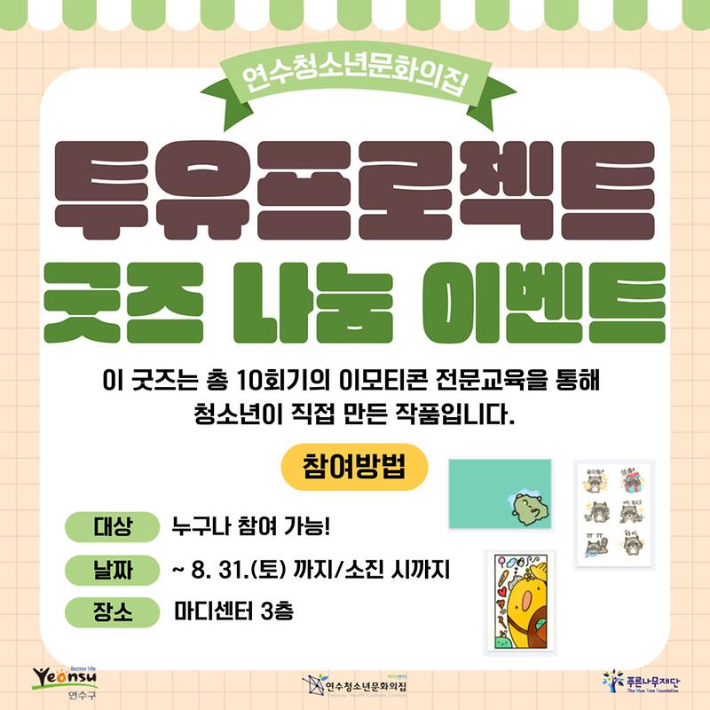 웹용.jpg 이미지