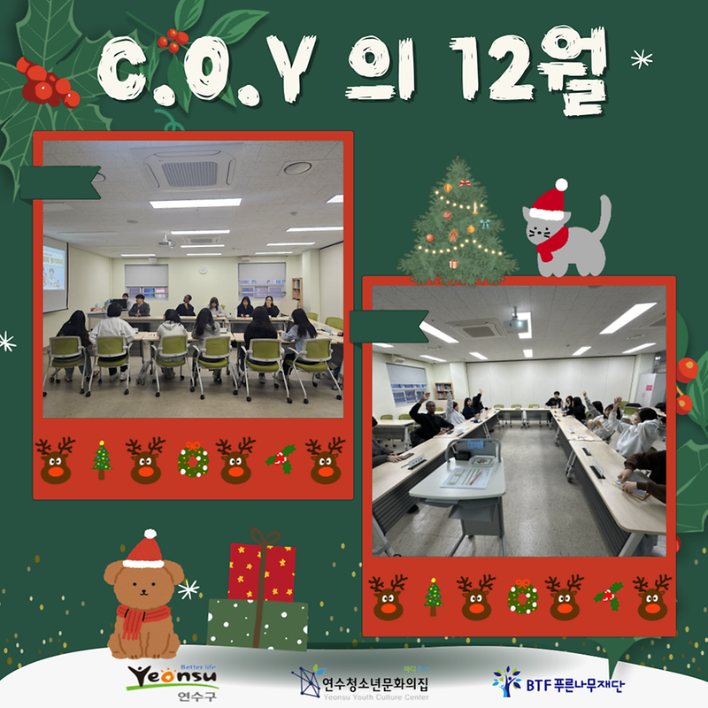 12월-002.png 이미지