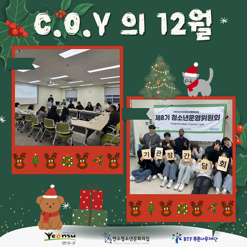 12월-003.png 이미지