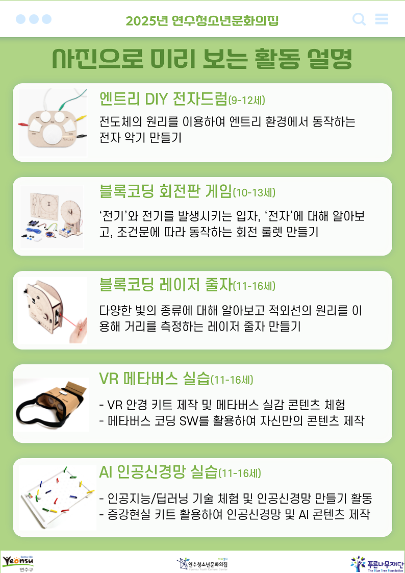 A4_2.png 이미지