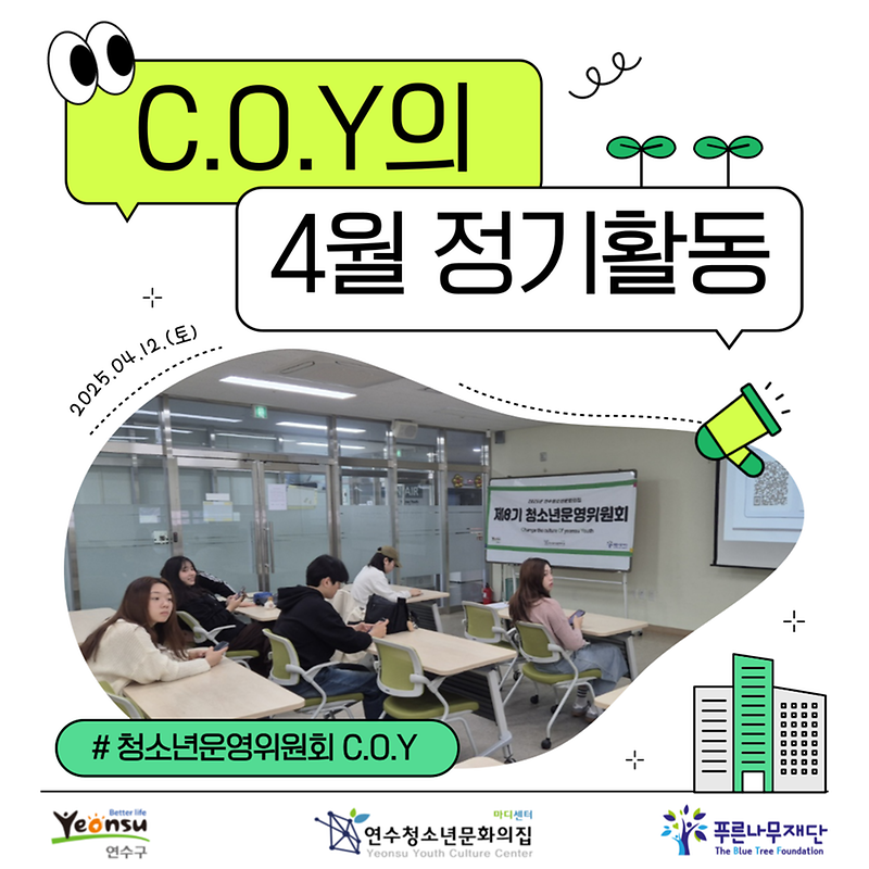 청운위_4월_홍보.png 이미지