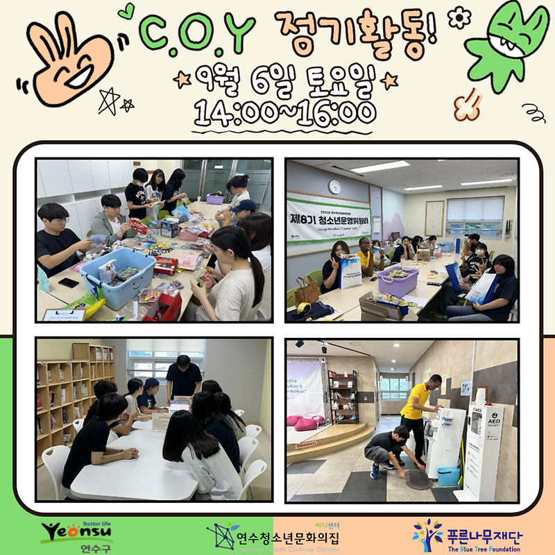 제목을_입력해주세요._(3).png 이미지