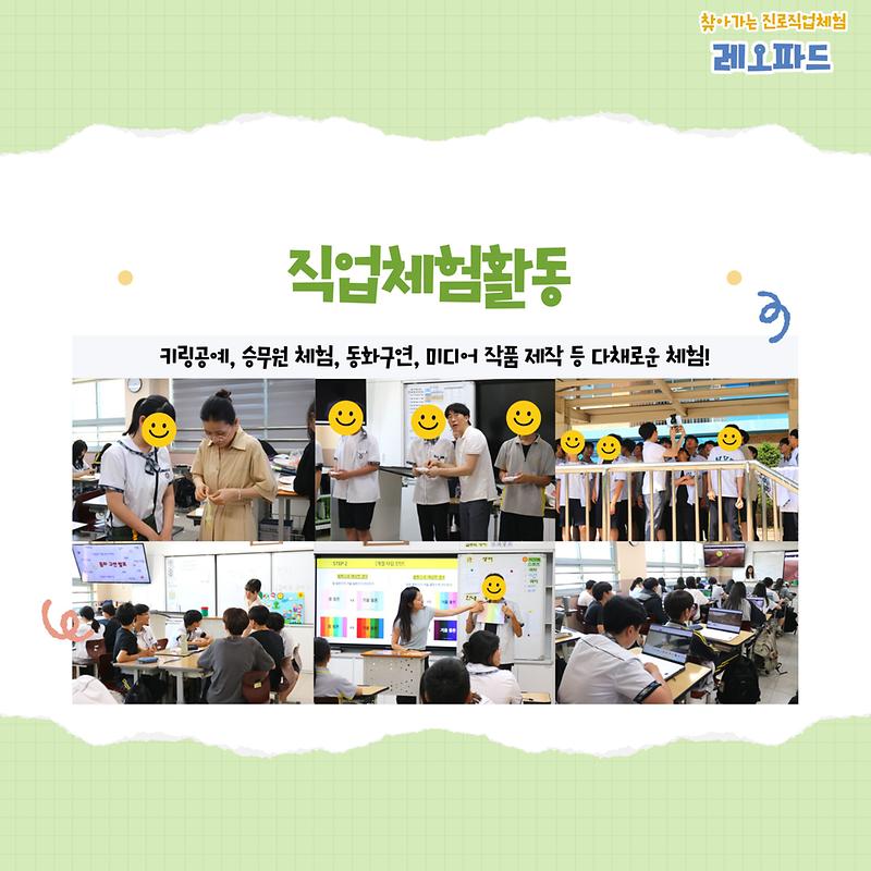 제목을_입력해주세요.-복사본-_복사본.jpg 이미지
