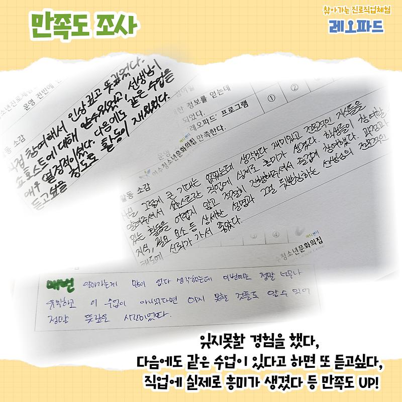 제목을_입력해주세요.-복사본-_복사본_(1).jpg 이미지