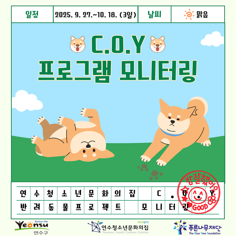 제목을-입력해주세요_-001_(20).png 이미지