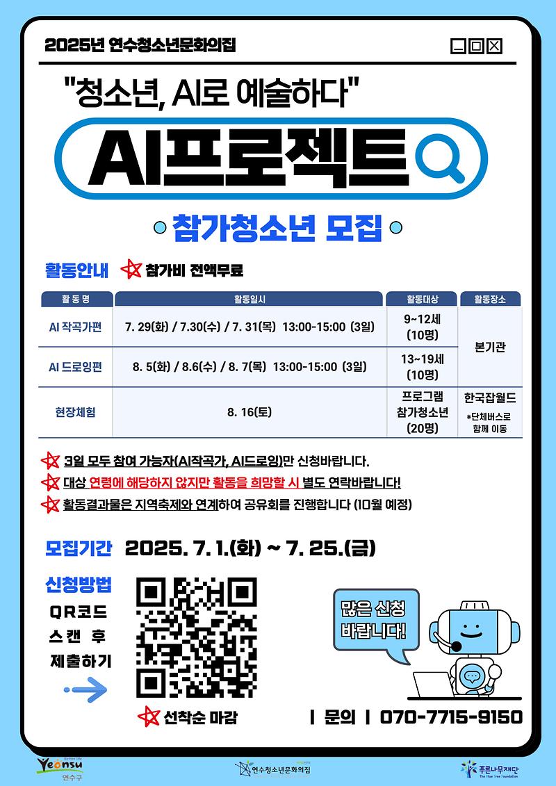 제목을-입력해주세요__복사본-001.jpg 이미지