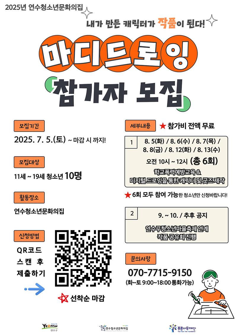 제목을-입력해주세요__복사본-_3_-001.jpg 이미지