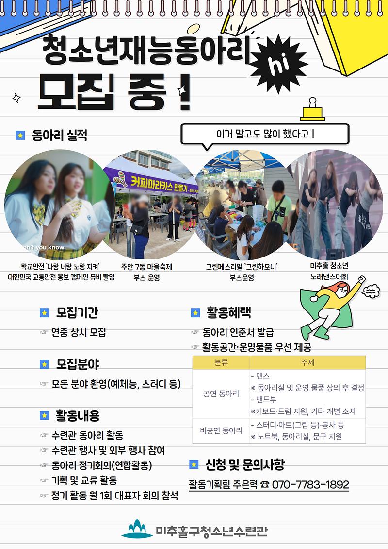 제목을_입력하세요_(33).jpg 이미지