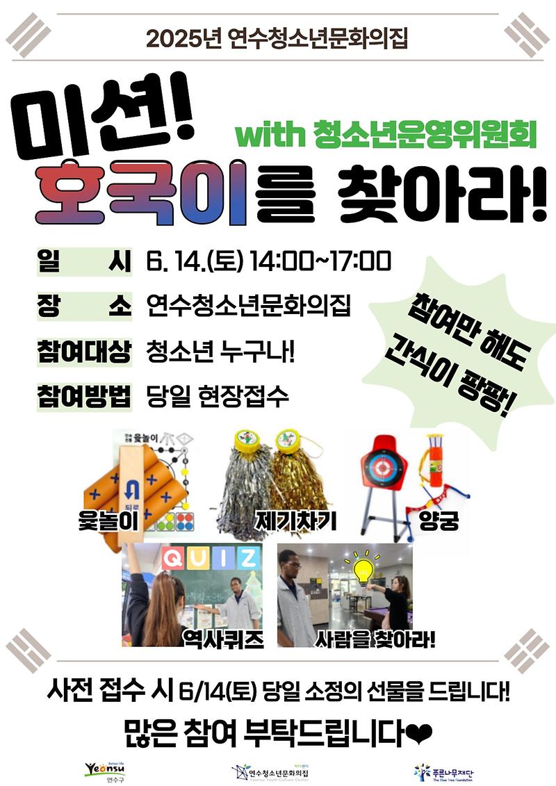 KakaoTalk_20250607_143254237.jpg 이미지