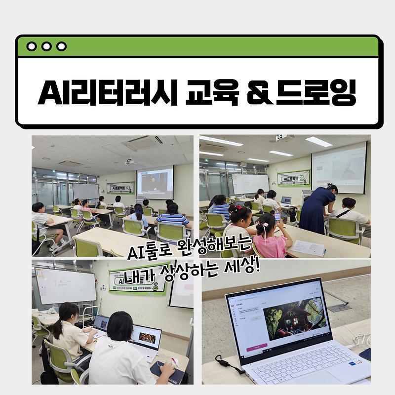 KakaoTalk_20250805_191558166.jpg 이미지