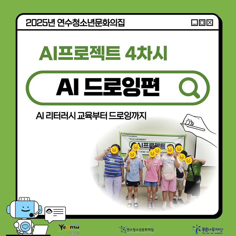 KakaoTalk_20250805_191558166_01.jpg 이미지