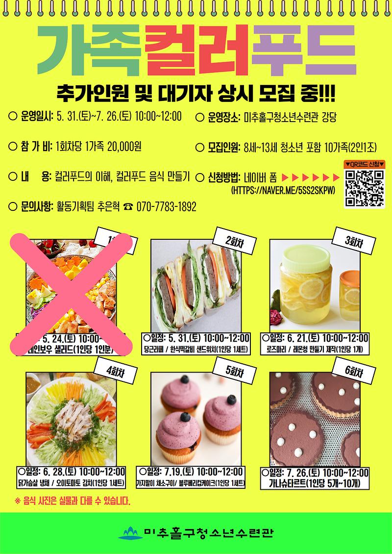 포스터.jpg 이미지