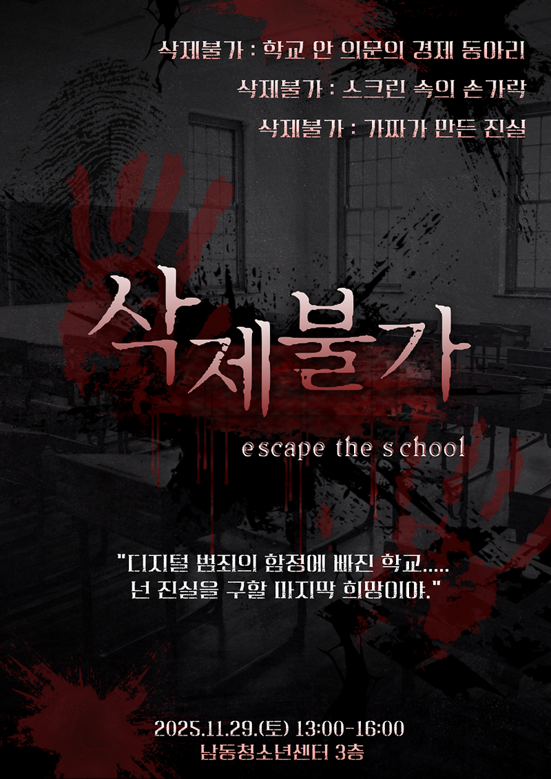 포스터_(1).png 이미지