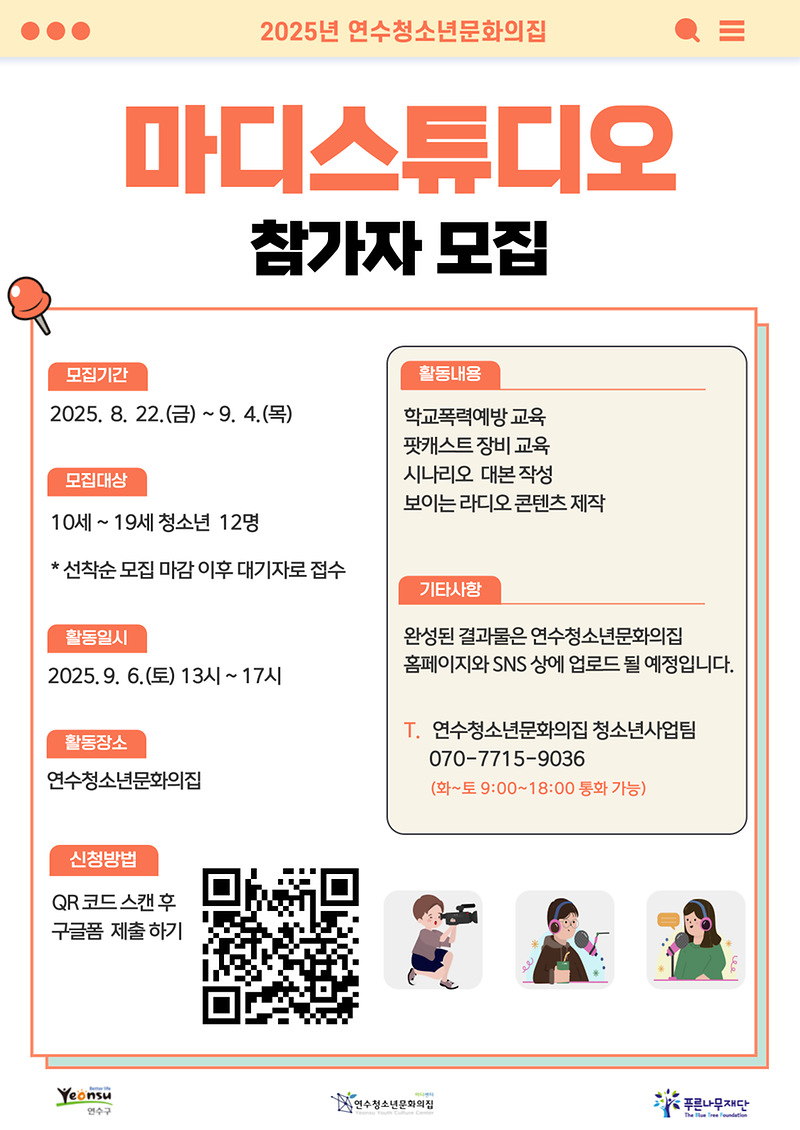 새홍보.png 이미지