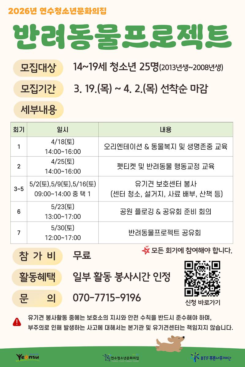 반려동물프로젝트-001.jpg 이미지