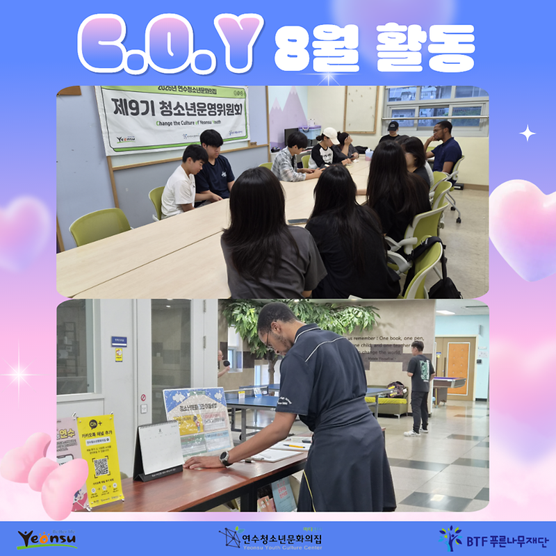 COY.png 이미지
