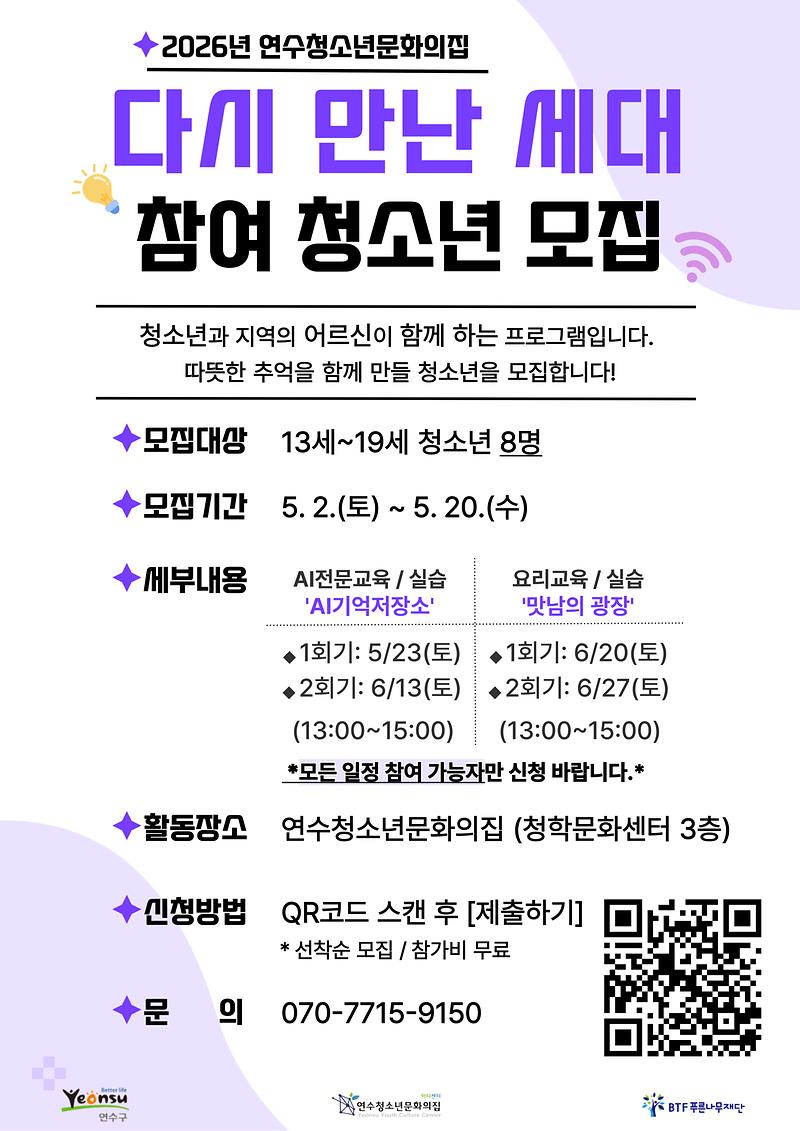 홍보지.jpg 이미지