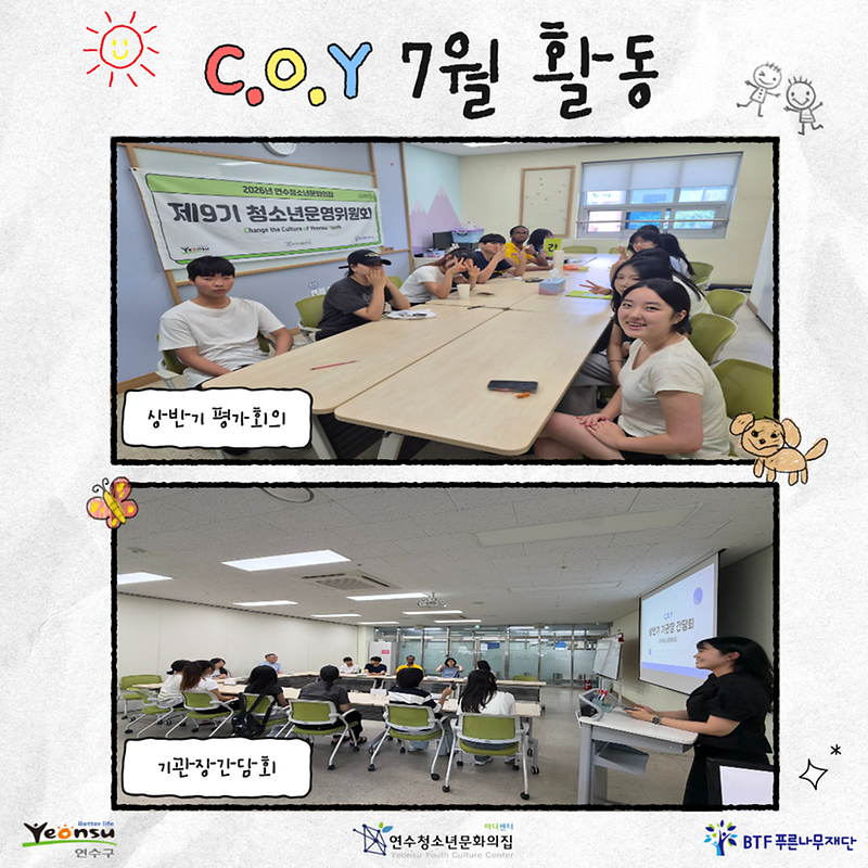 제목을_입력해주세요._(6).png 이미지