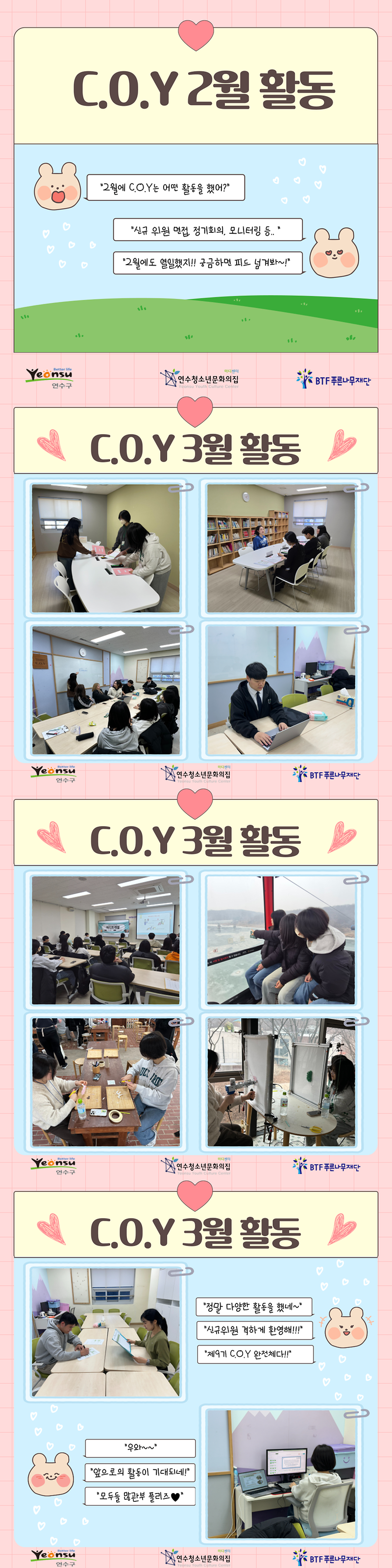 제목을-입력해주세요__(1).png 이미지