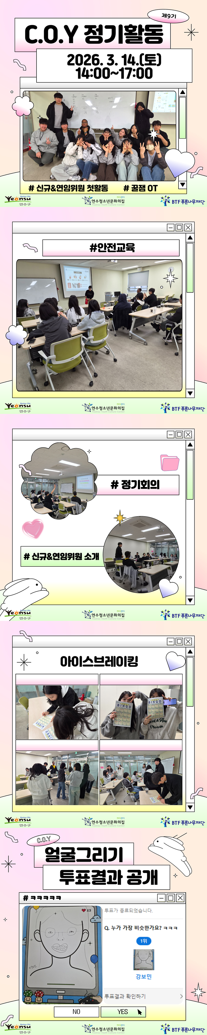 제목을-입력해주세요__(2).png 이미지