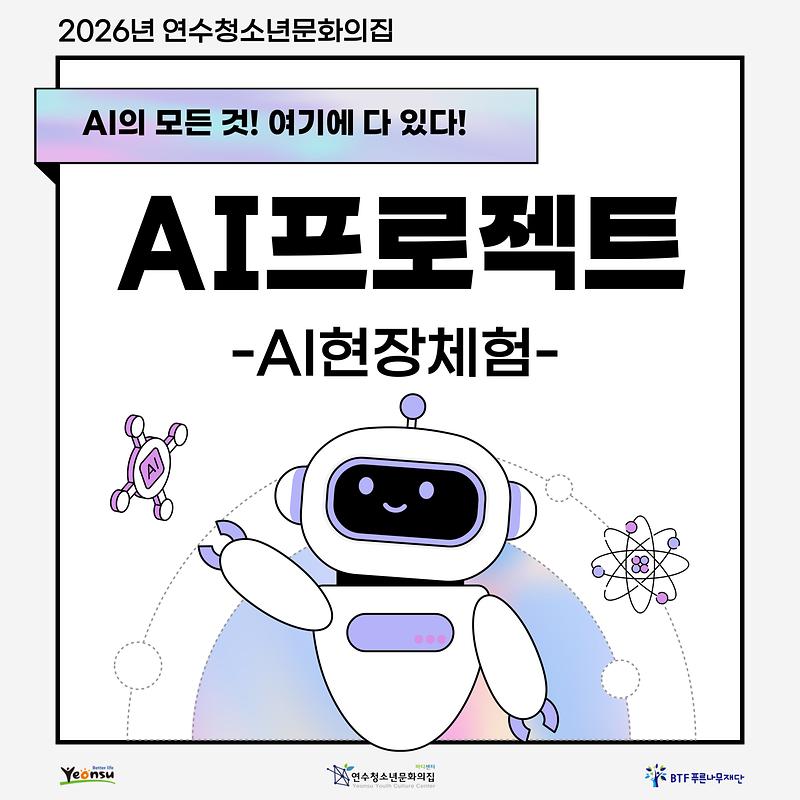 KakaoTalk_20260222_122542751.jpg 이미지