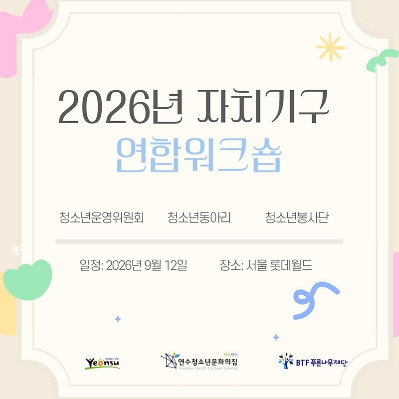 KakaoTalk_20260919_142316030.jpg 이미지