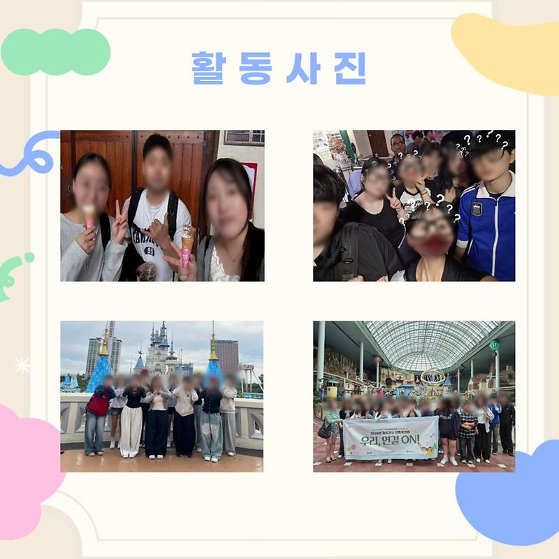 KakaoTalk_20260919_142316030_01.jpg 이미지
