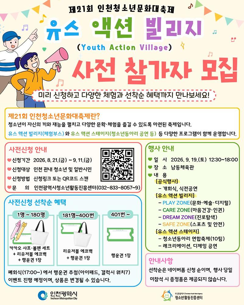 사전신청.jpg 이미지