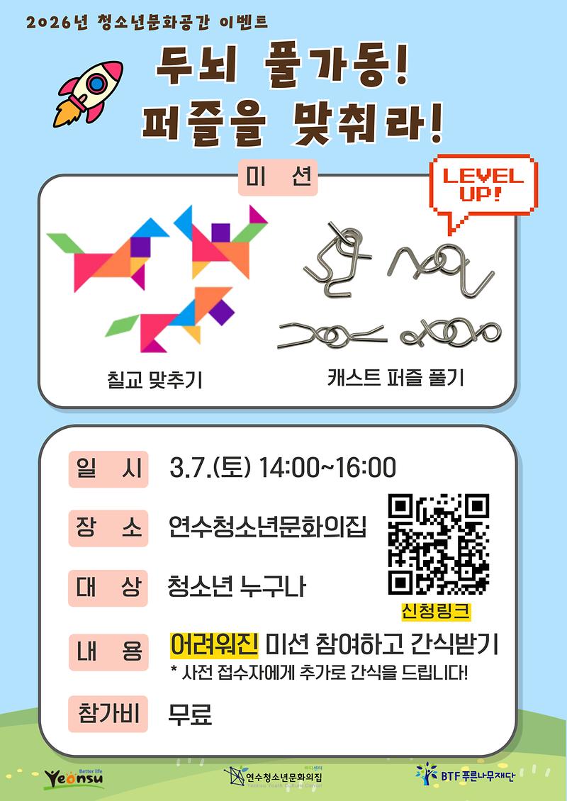 타임어택-이벤트-001_(3).jpg 이미지