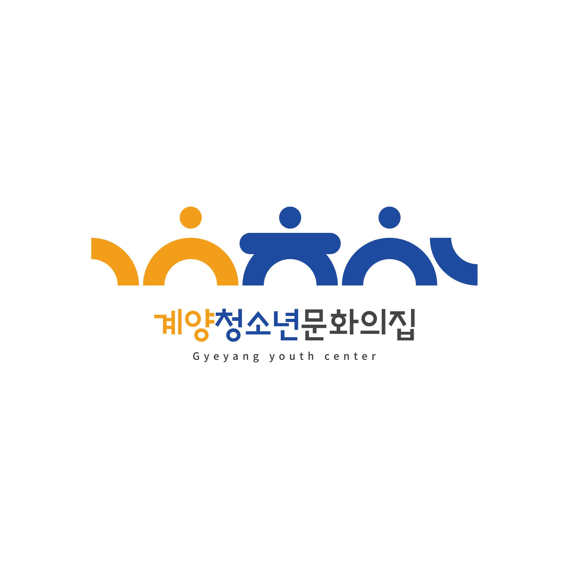 청소년자기주도봉사단 [Build-up] 대표 사진