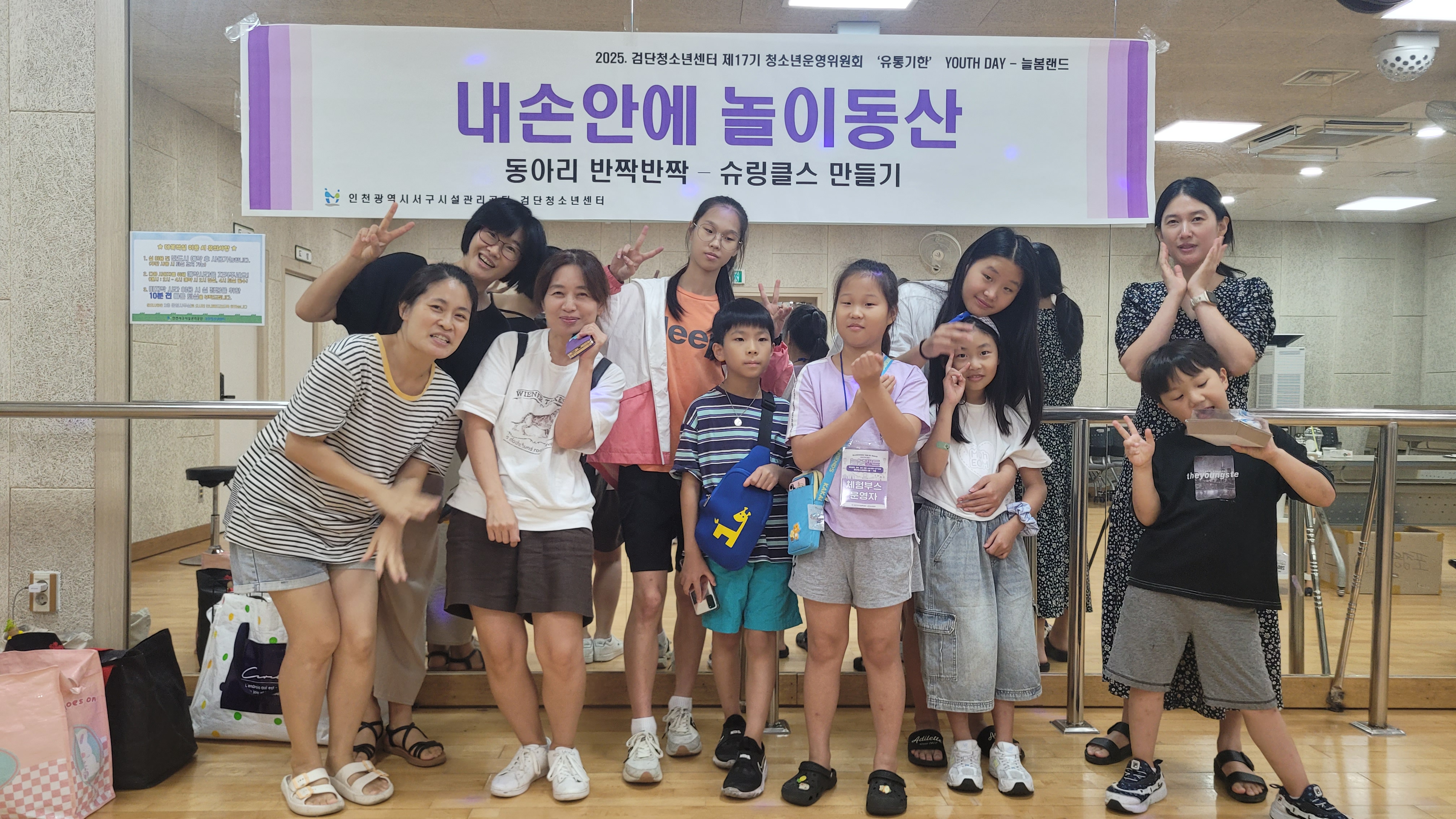 반짝반짝 대표 사진